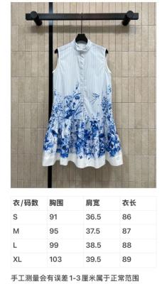 wholesale quality dior dress model no. 17